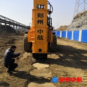 中航設備高速液壓夯實機廣東施工現(xiàn)場
